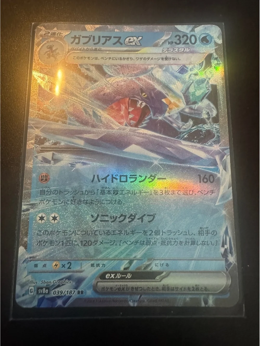 Pokemon Mega Hawlucha ex 116/217 Garchomp ex 039/187 Lot
